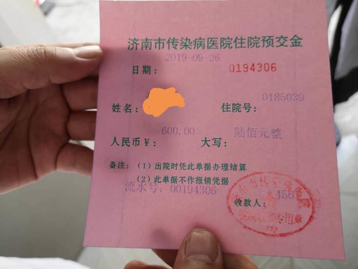将患者红包存住院费将患者红包转化为住院费，一种新型的医疗服务理念