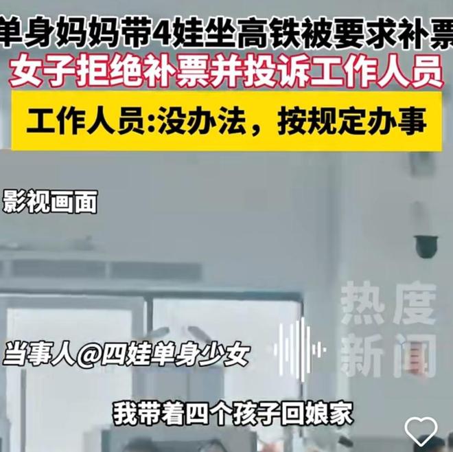 坐高铁带3个孩子怎么买票坐高铁带三个孩子怎么买票？一篇文章解决你的所有问题！